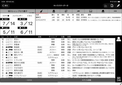 IMG_7691.PNG.webp