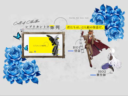 ccfolia.com_rooms_4.png.webp