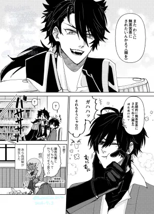 お下がり4.jpg.webp