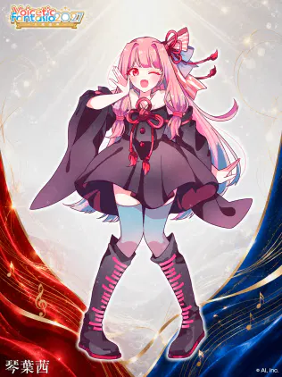 琴葉茜様.png.webp