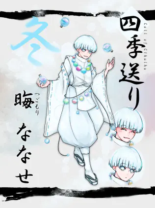 HO4_tugomori.jpg.webp