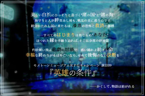09トレーラー.png.webp