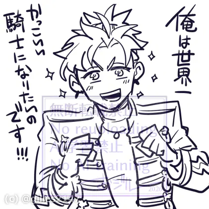 thunder017.png.webp