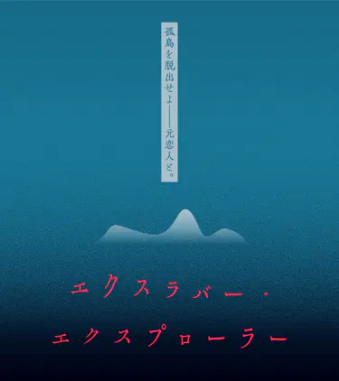 トレーラー-01.png