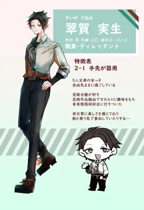 イラストCS.png.webp