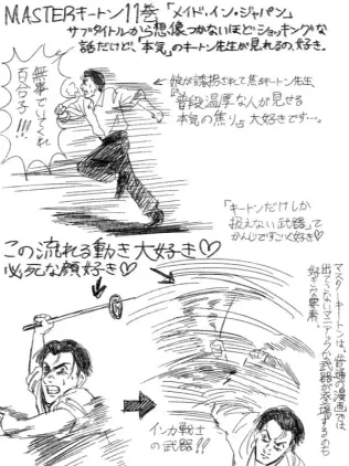 IMG_2127.jpeg.webp