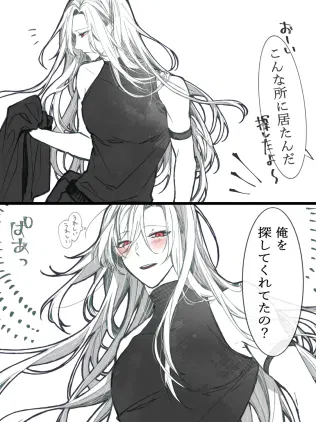 メロ.png.webp