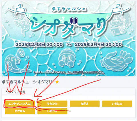 スクリーンショット 2025-02-08 190430.png.webp
