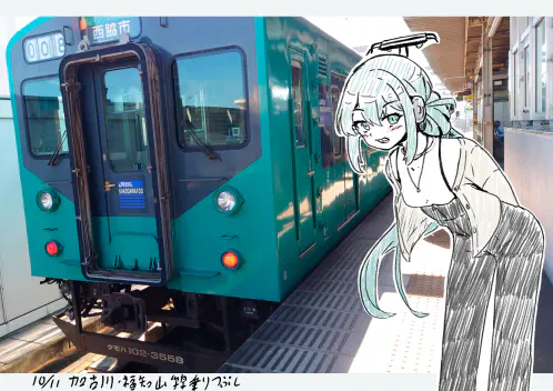 シキネ 10.11.jpg.webp