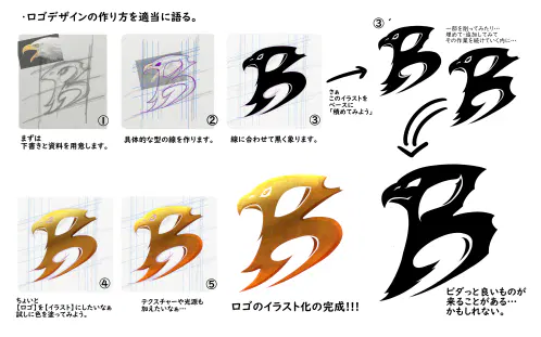 イラスト4´.jpg.webp