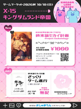 おしながき.jpg.webp