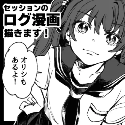 Tketカット.jpg.webp