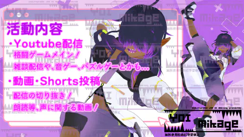 プロフィール2.jpg.webp