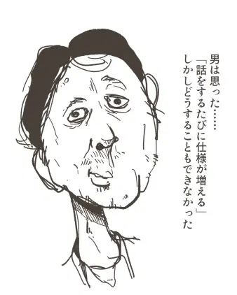 d4b62c62-f64f-40ea-98e6-ce1265455fd1.jpeg.webp
