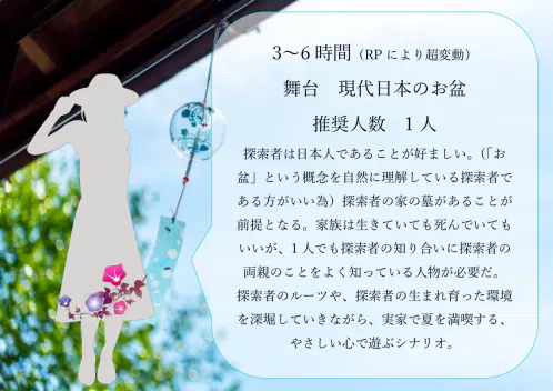 名もキミトレーラー3.png.webp
