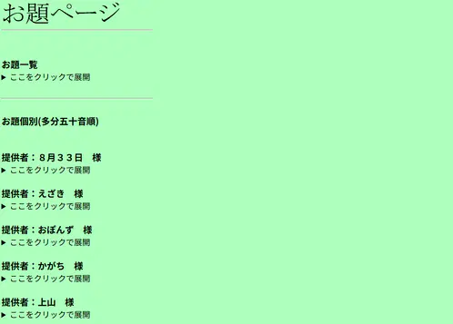 スクリーンショット 2026-05-23 120108.png
