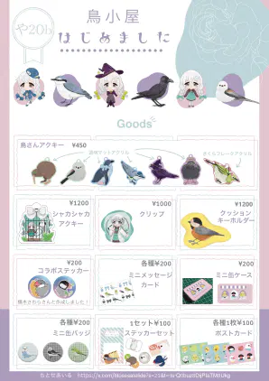 名称未設定のアートワーク.jpeg.webp