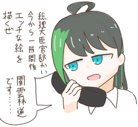 magicaldraw_20251206_215536.png