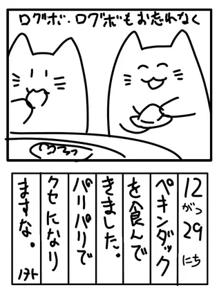 ni1229.png