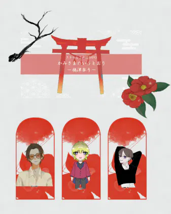 スクリーンショット 2024-11-23 210604.png.webp
