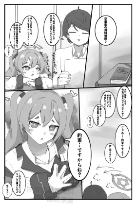 卒こゆきこみっく.jpg.webp