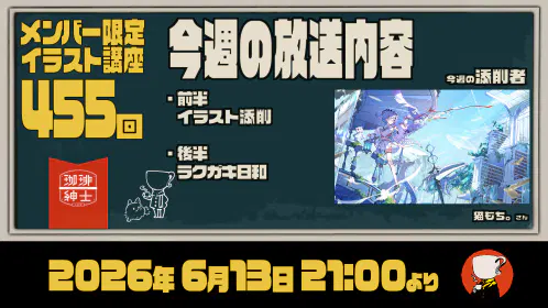 abm配信240以降用サムネイル_bace400以降.jpg.webp