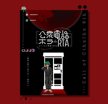 公衆電話_けもちゃん.png.webp