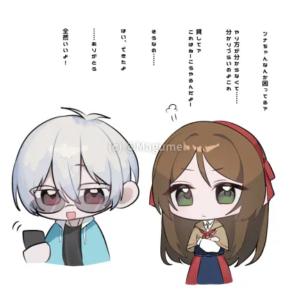 無題223_修復済み2_20261001232707.png.webp