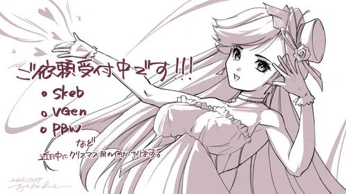 イラスト145.png
