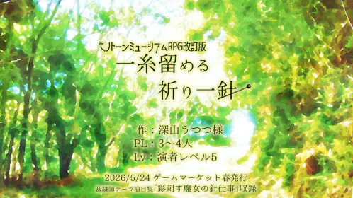 1枚目.png.webp