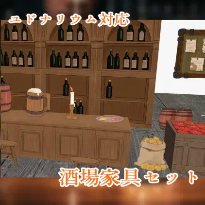 SAKE1.png.webp