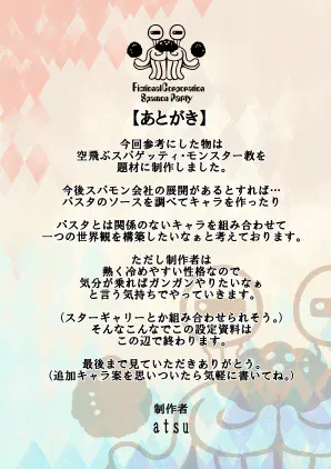 ページ19.jpg.webp