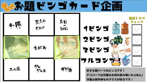 スクリーンショット 2026-01-19 230137.png.webp