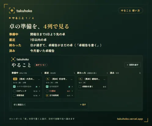 preview.webp