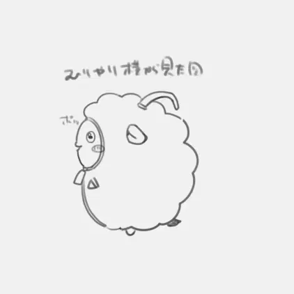 イラスト 20260811.jpeg.webp