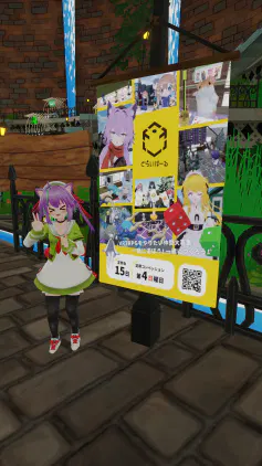 VRChat_2024-11-23_12-37-49.941_1080x1920.png.webp