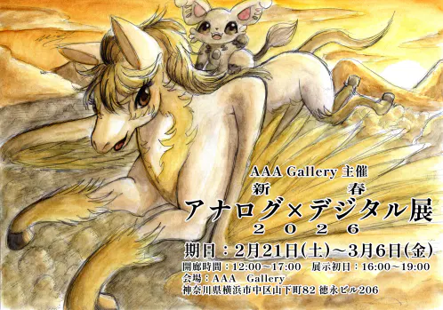 aaa kokuti.jpg.webp
