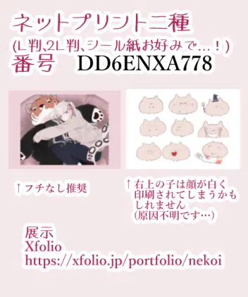 お品書きa.png.webp