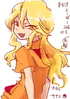20261006_sanae.png