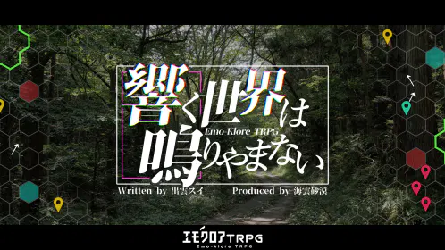 Trailer_1.png.webp