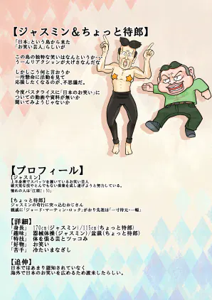 ページ25.jpg.webp