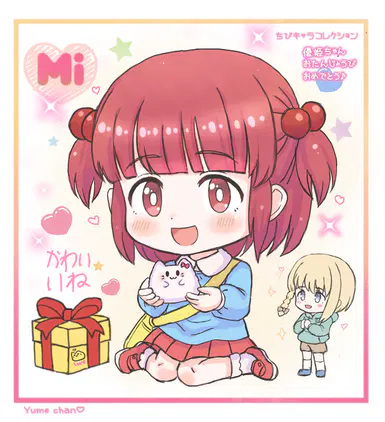 優姫ちゃん.png
