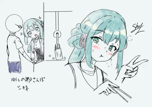 シキネ1012.jpg.webp