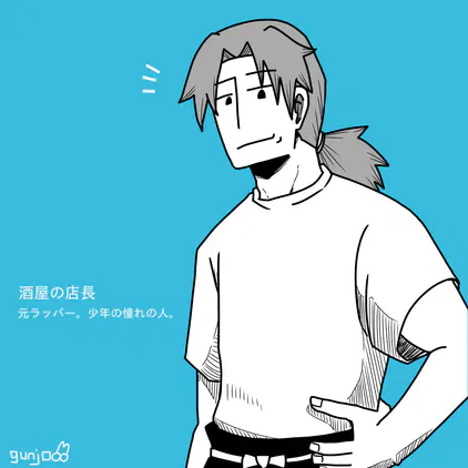 酒屋の店長.png