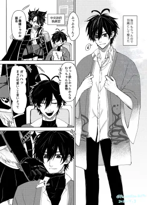 お下がり3.jpg.webp