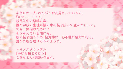 トレーラー画像3.png.webp