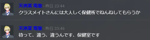 スクリーンショット 2024-09-04 000502.png.webp