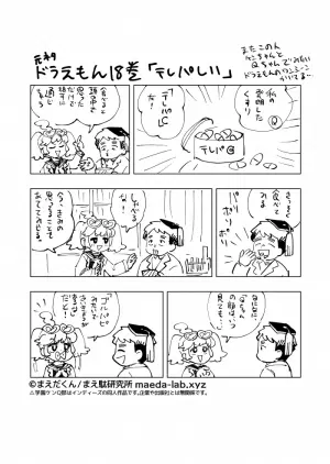 20260411（20230601a.jpeg.webp