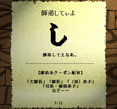 スクリーンショット 2026-01-31 235947.png.webp