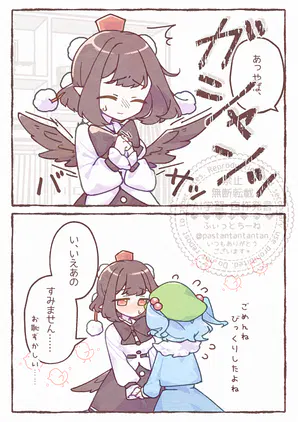 イラスト 20260809.png